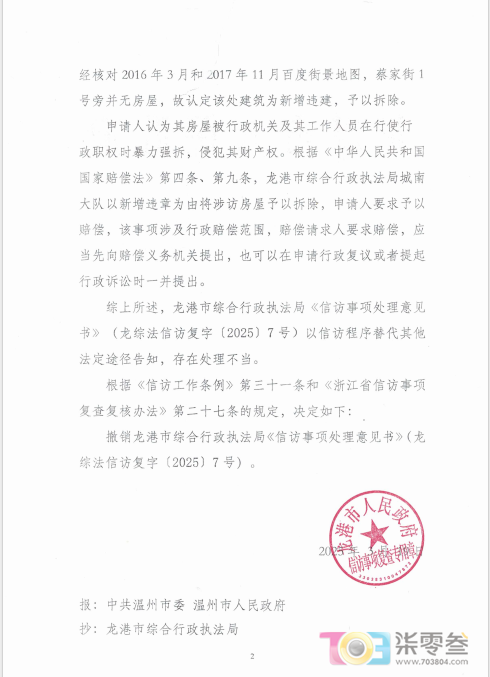 db7aa0756e28e6cd2d5624bfa84788f.png