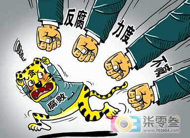 腐败5.png