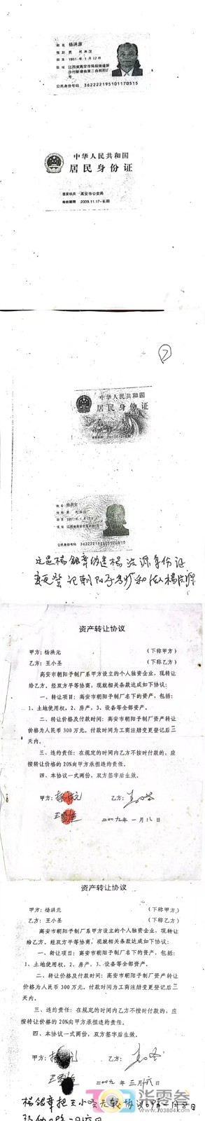 阿门.jpg