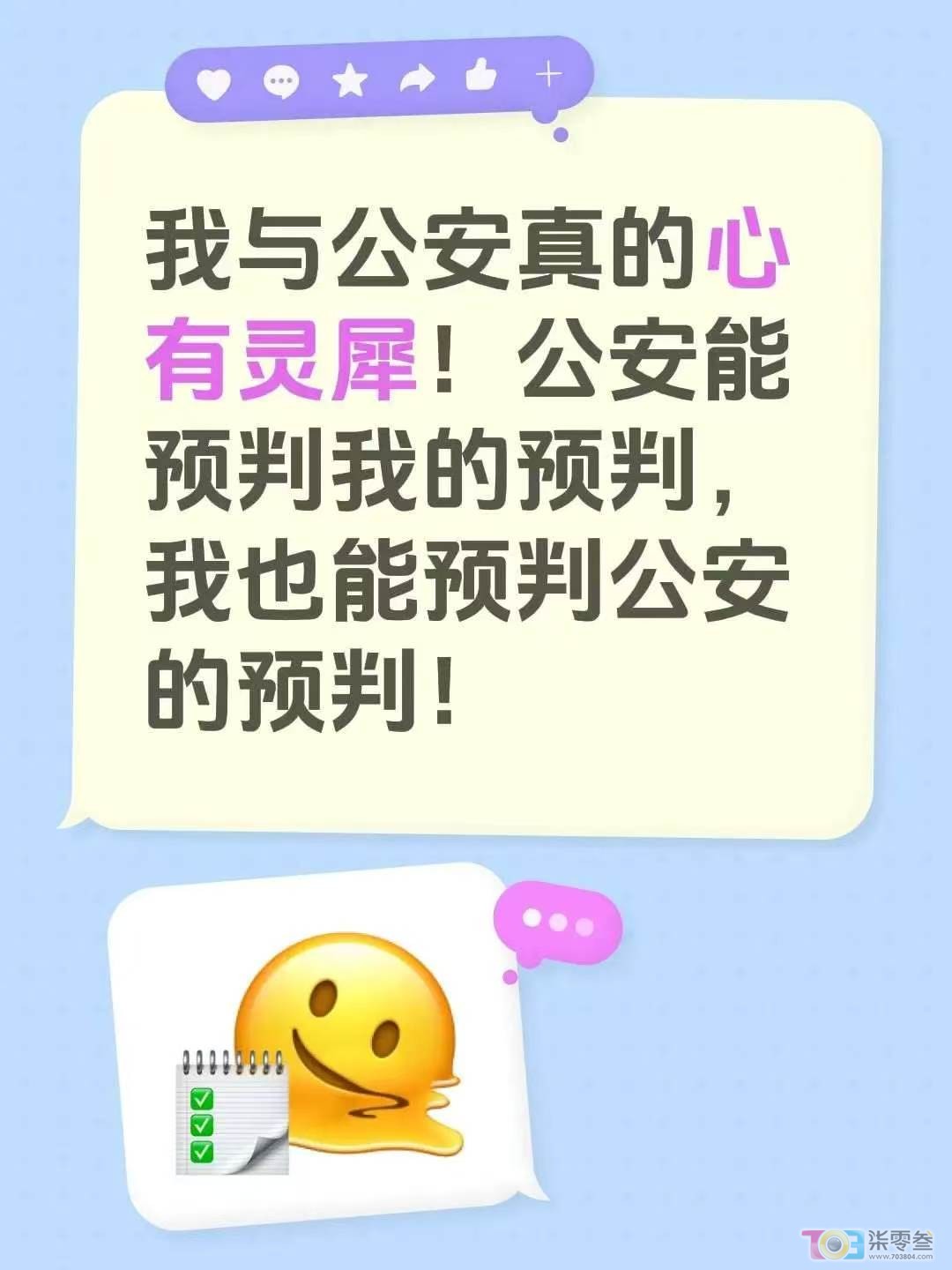 mmexport1780823112683.jpg