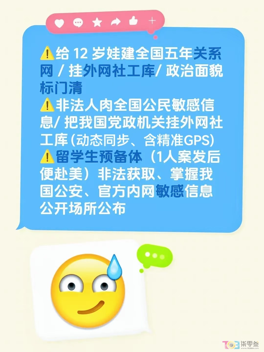 mmexport1780823084864.jpg