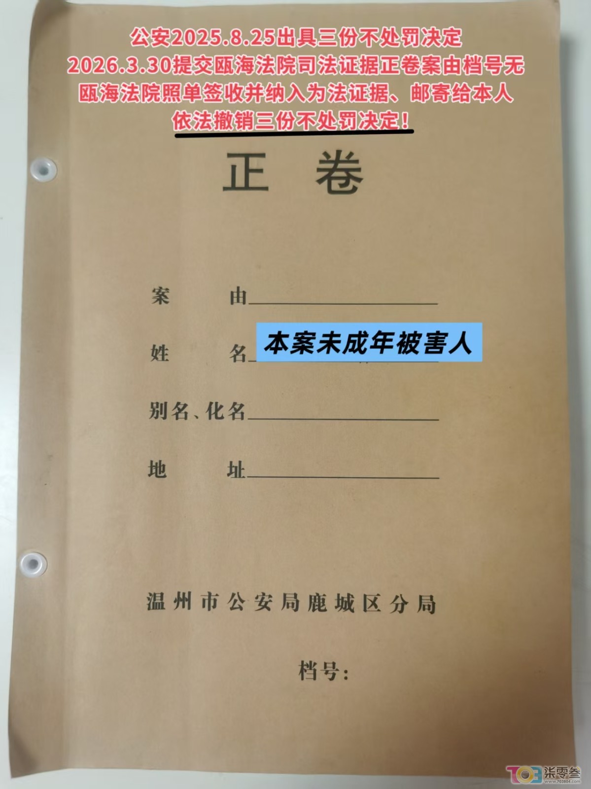 mmexport1780823559001.jpg