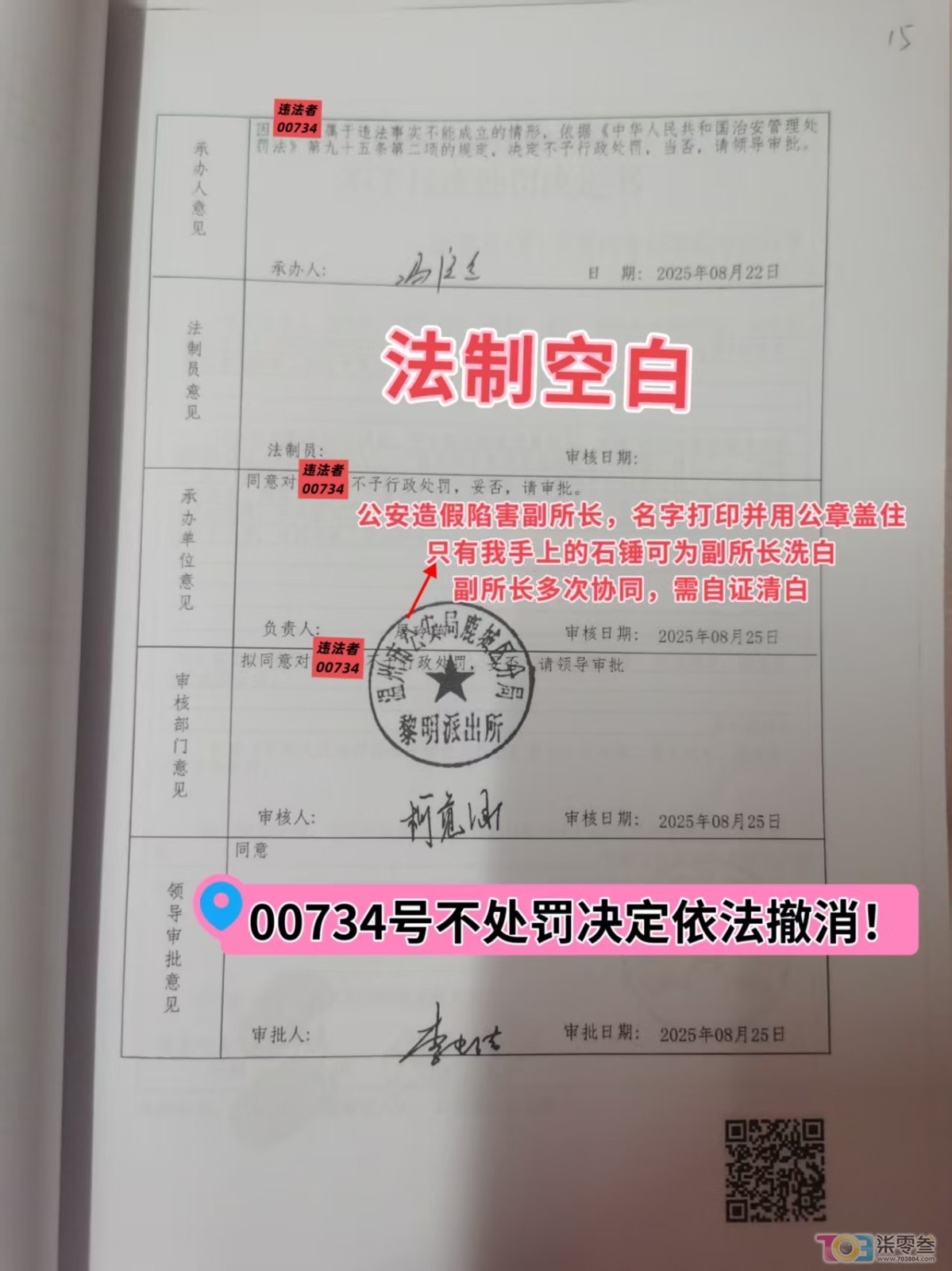 mmexport1780823579093.jpg