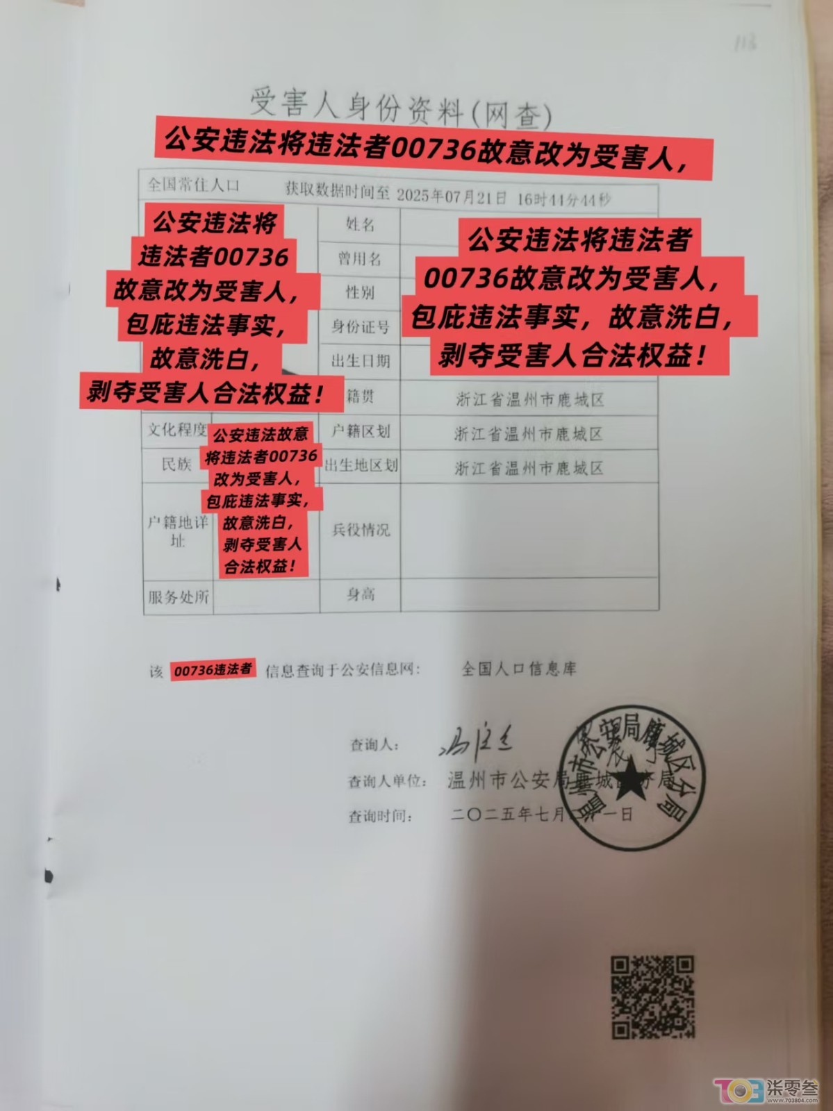 mmexport1780823218069.jpg
