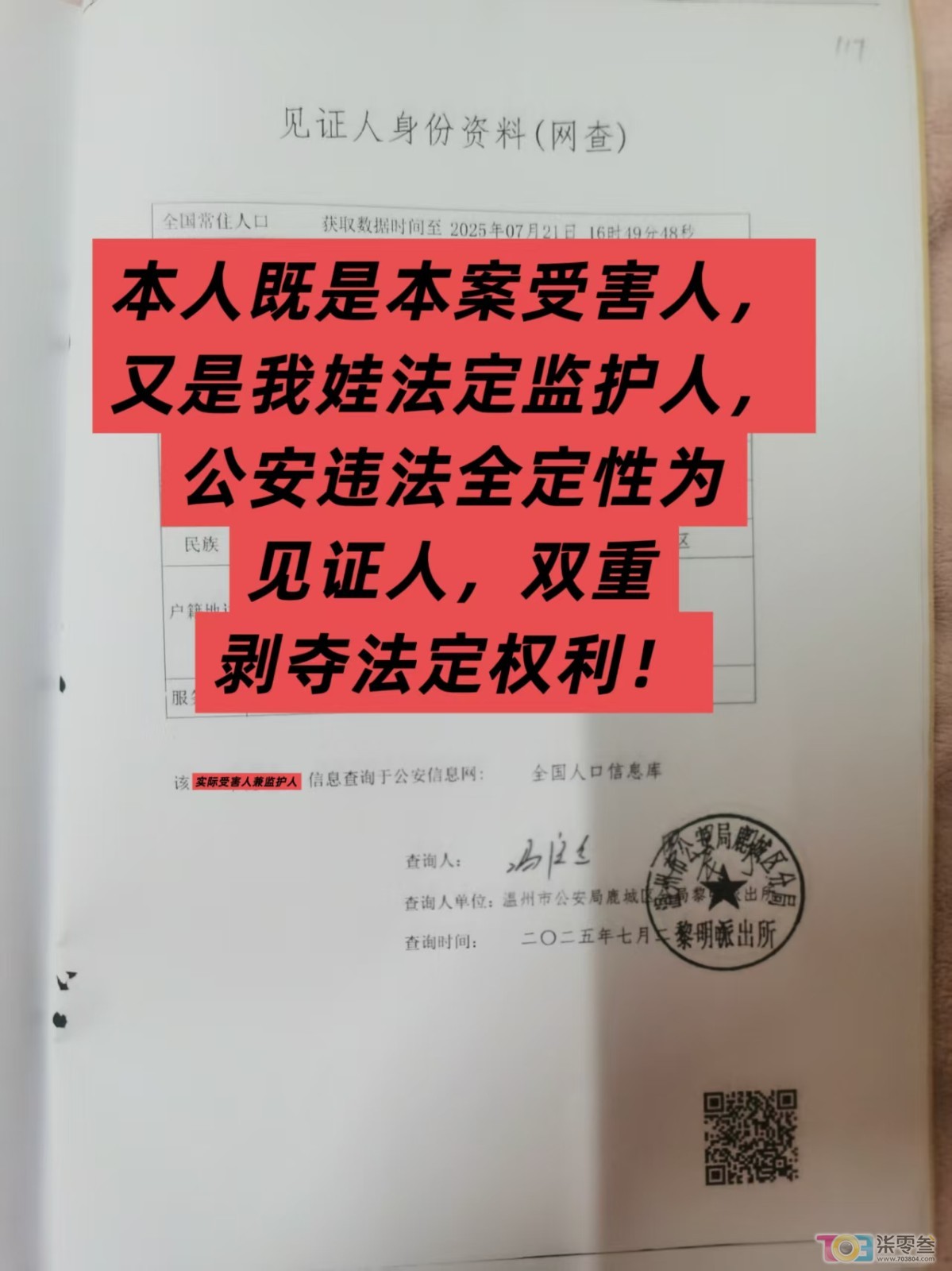 mmexport1780823225762.jpg