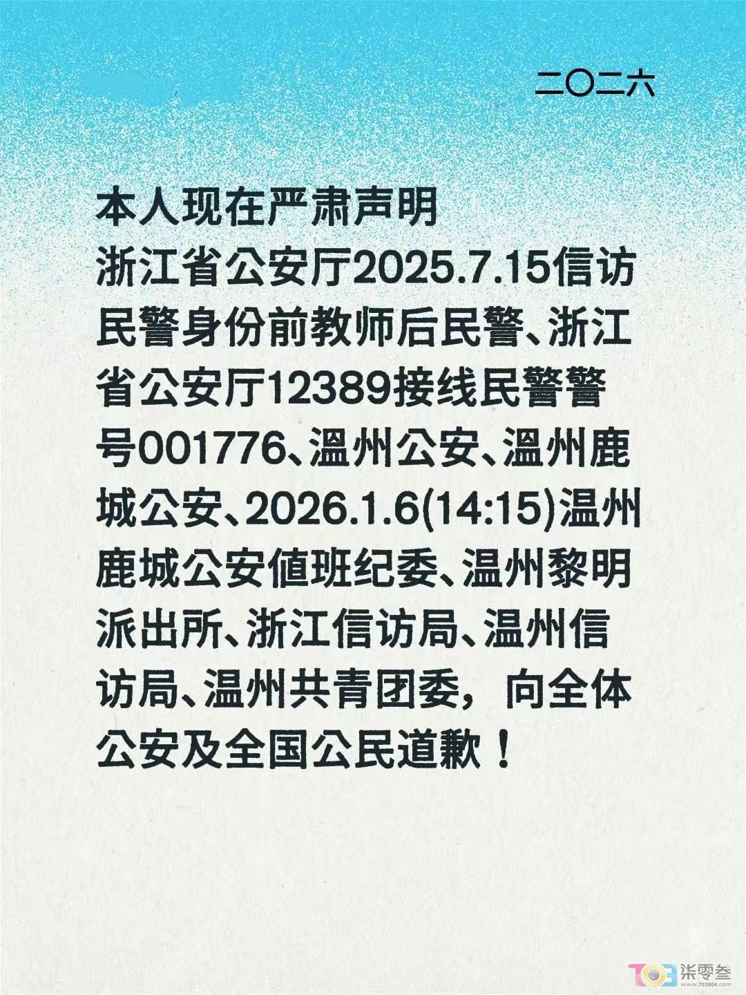 mmexport1780824379402.jpg