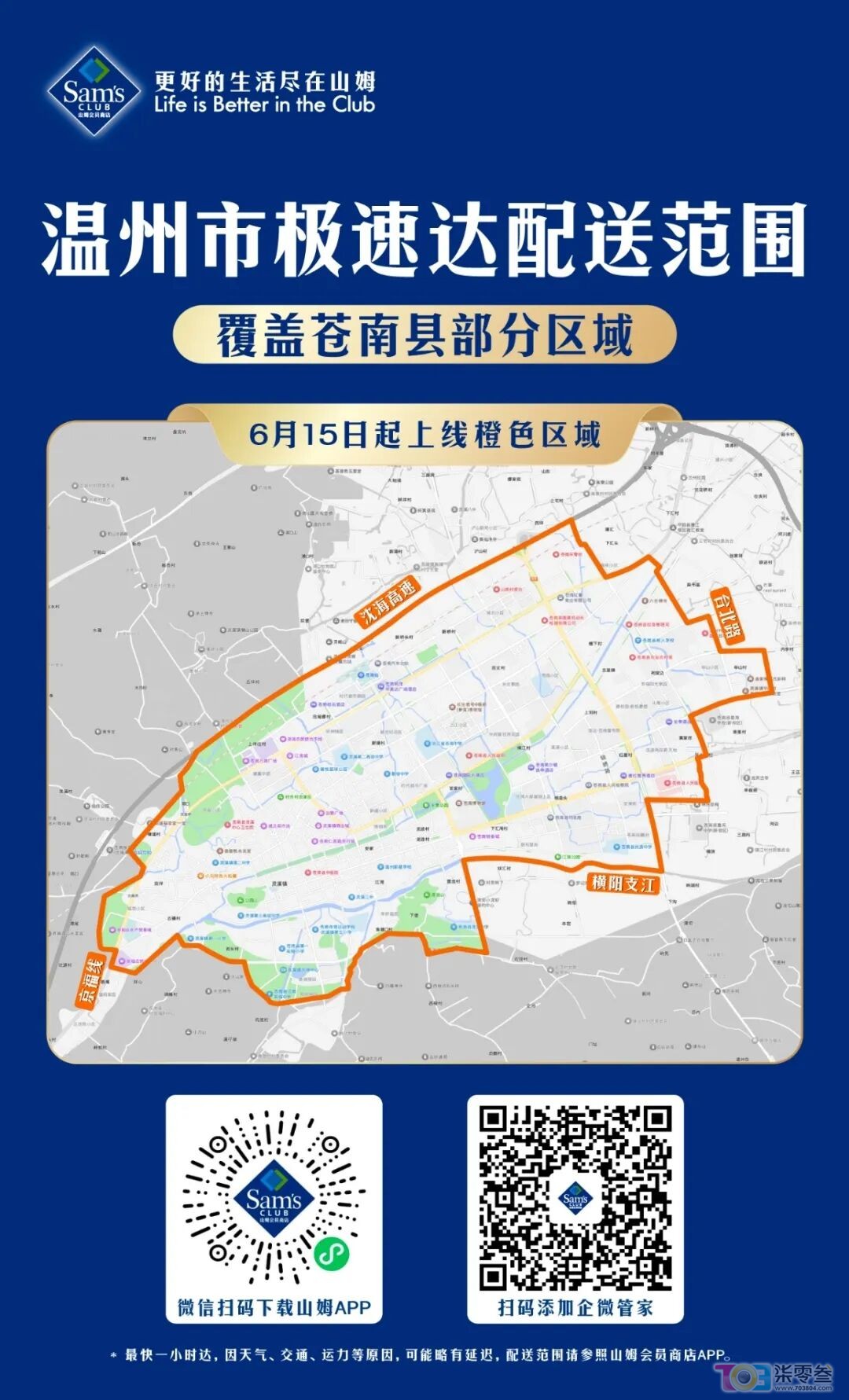 w3.jpg