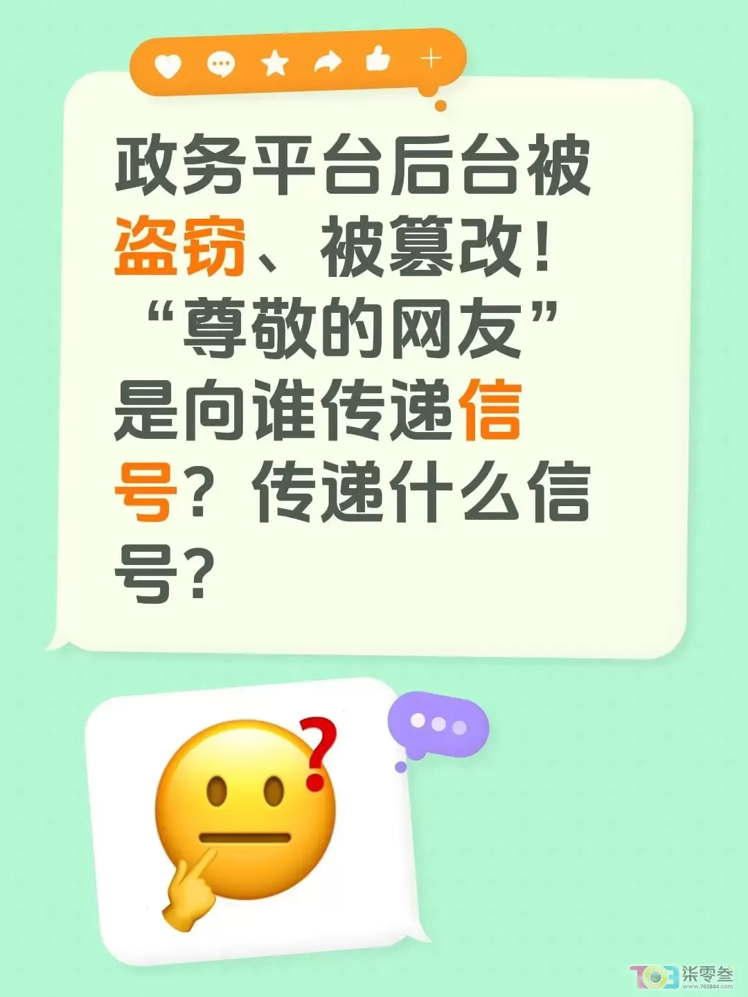 share_2369fed859ba4d98d431780dec4208aa.png