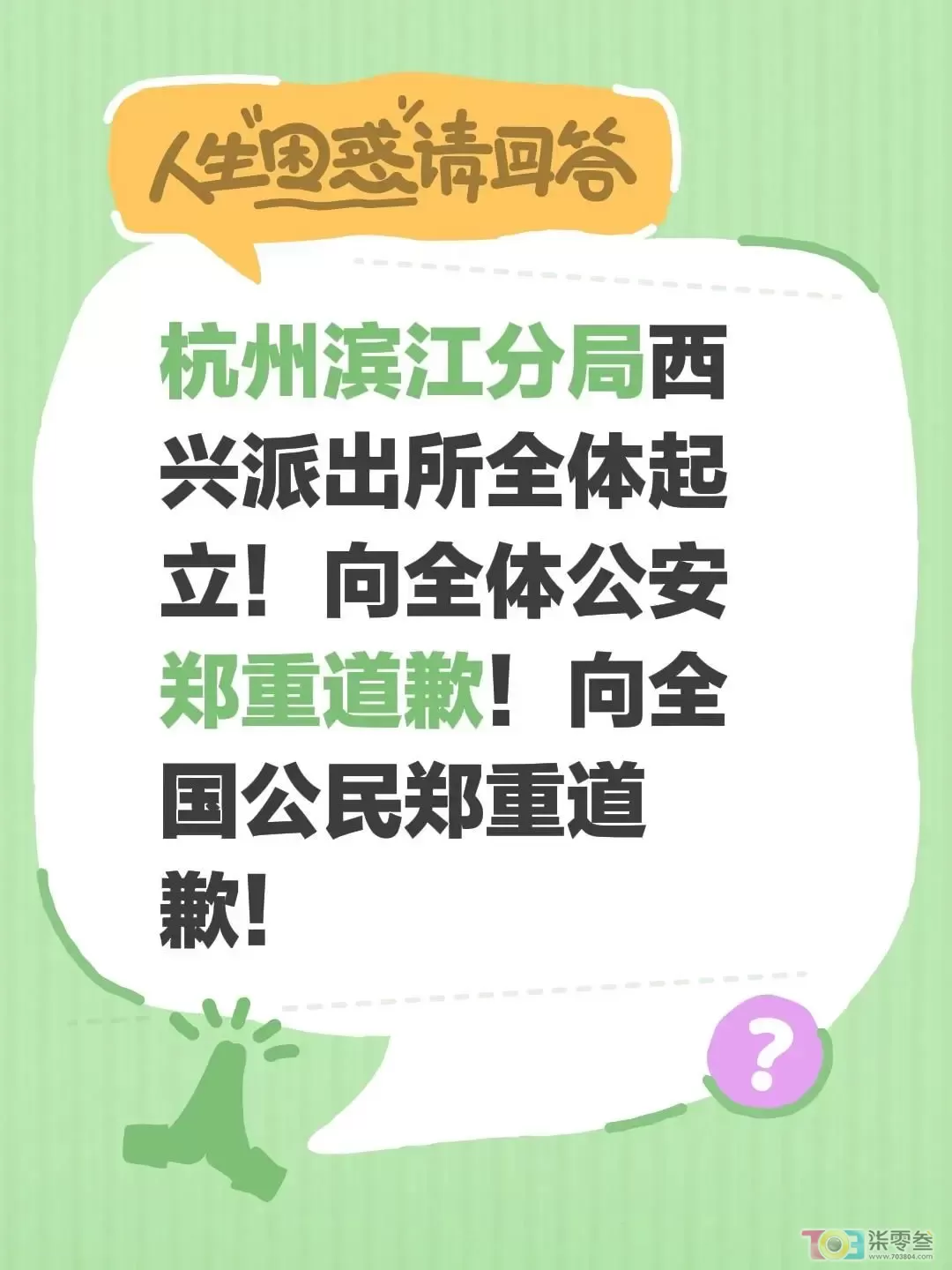 share_159787c42be84fb561ce7cfb6c649f97.png
