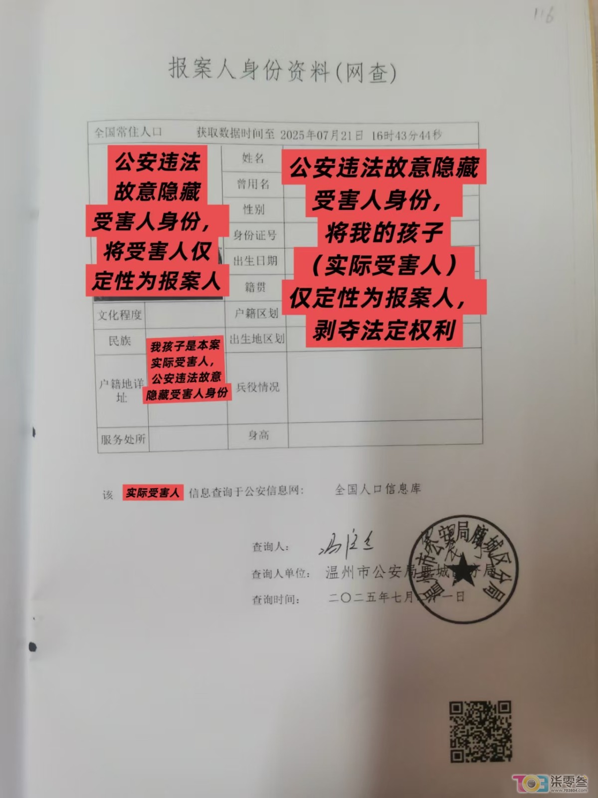 mmexport1780823213326.jpg