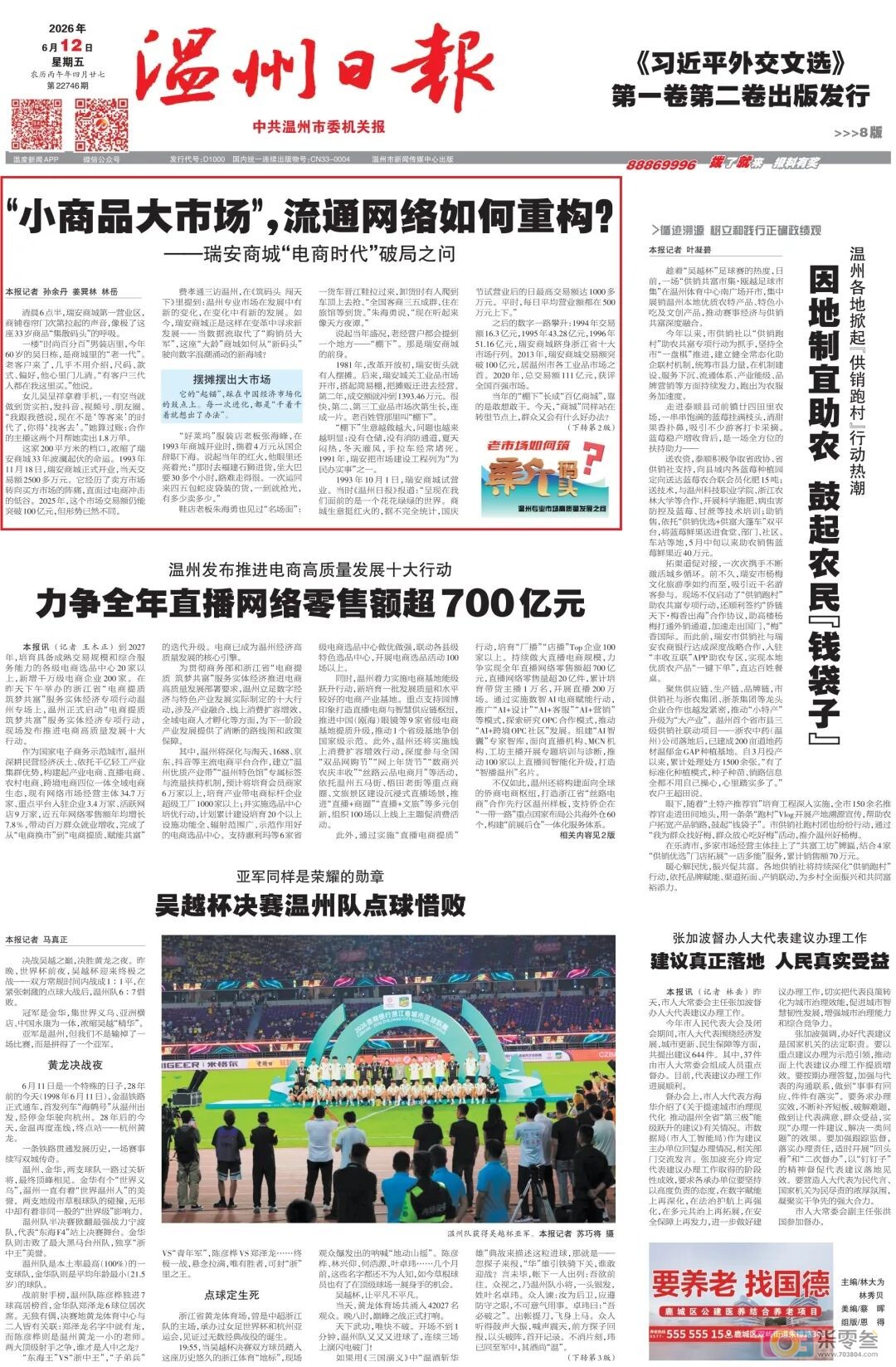 w12.jpg