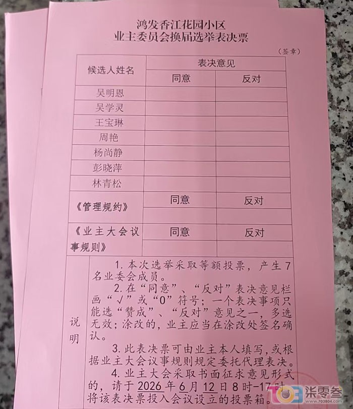 微信图片_20260611140615_1_2044.jpg