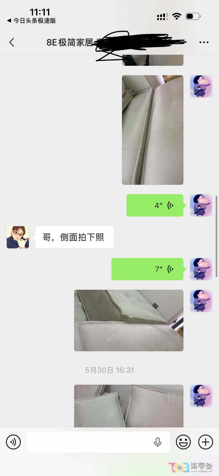 IMG_5658.png