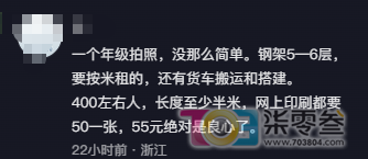 sva3hivcoFJrcr63.jpg
