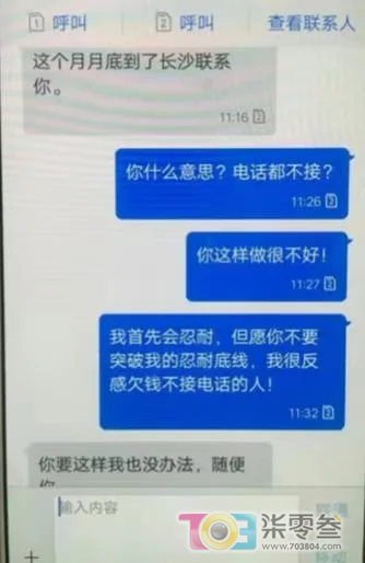 阿门2.png