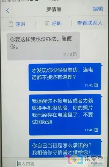 阿门3.png