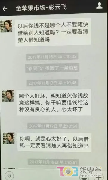 阿门4.png
