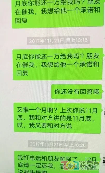 阿门6.png