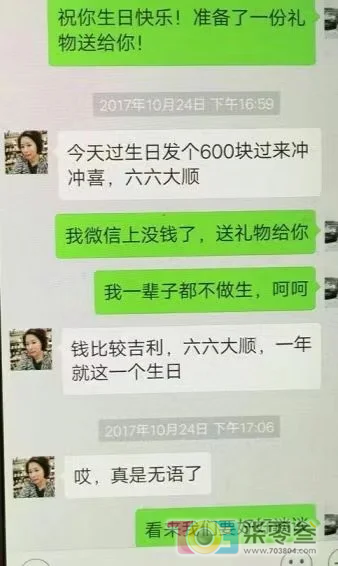 阿门7.png
