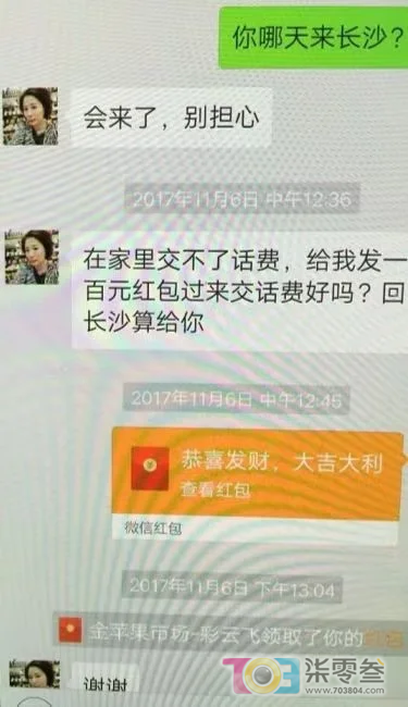 阿门8.png