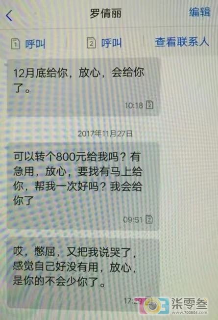 阿门9.png