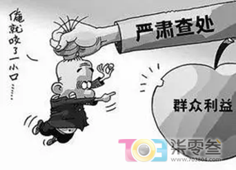 群众利益3.png