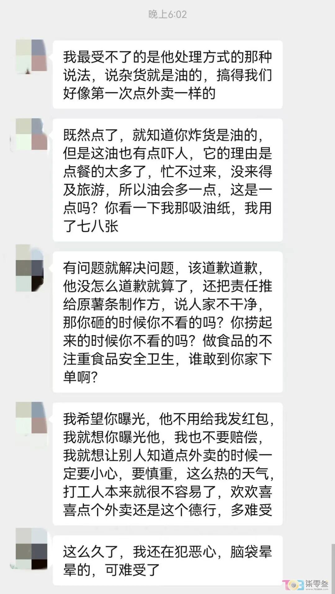 w7.jpg