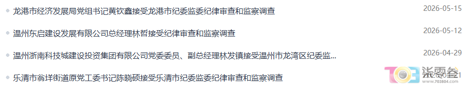微信图片_20260618161957_16_257.png