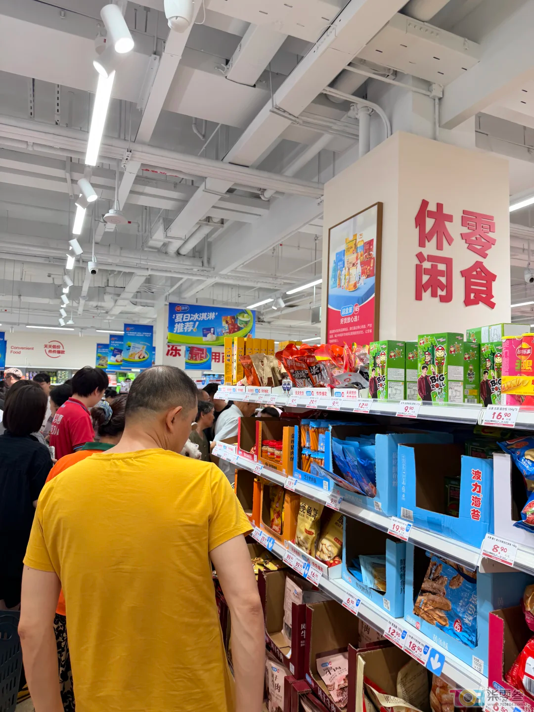 微信图片_2026-06-23_163604_617.png