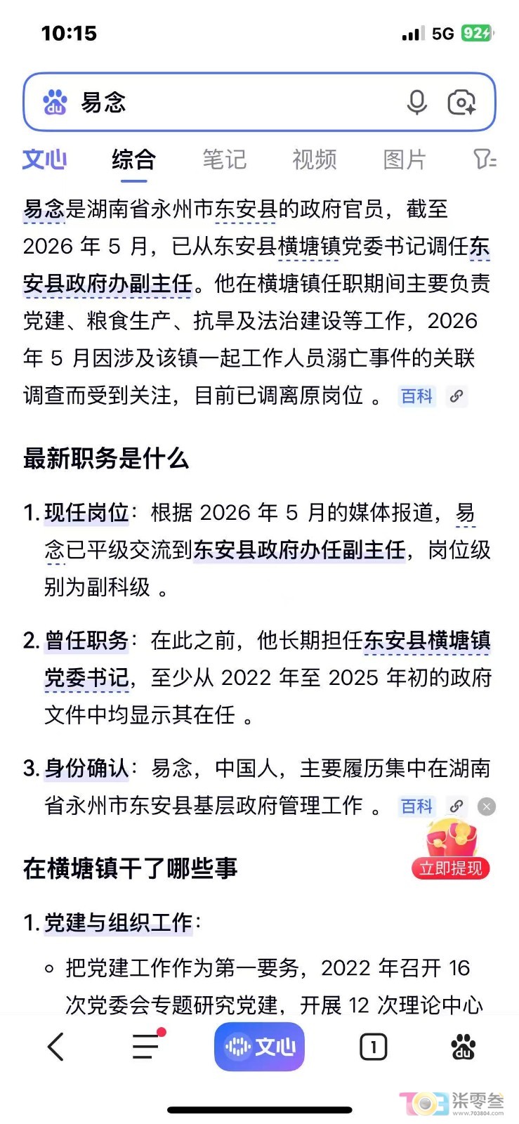微信图片_20260624101534_43_169.jpg