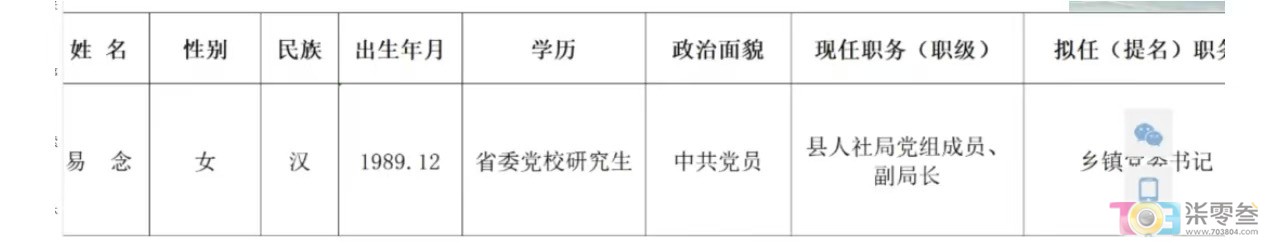 微信图片_20260624101539_44_169.jpg