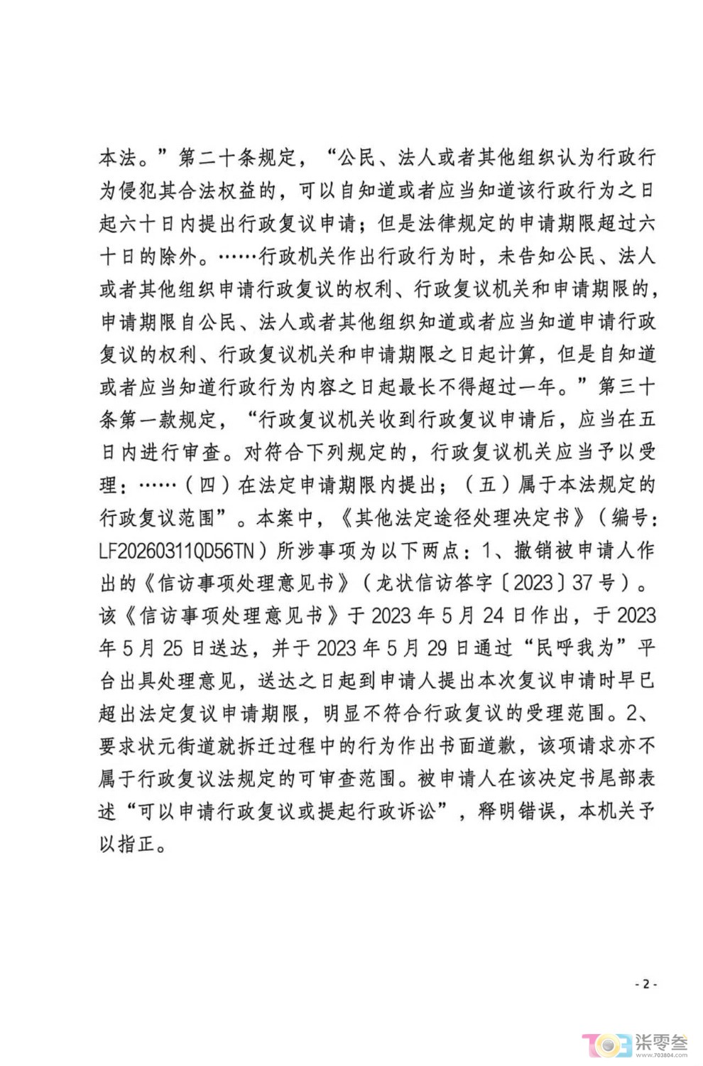 mmexport1782368162983.jpg