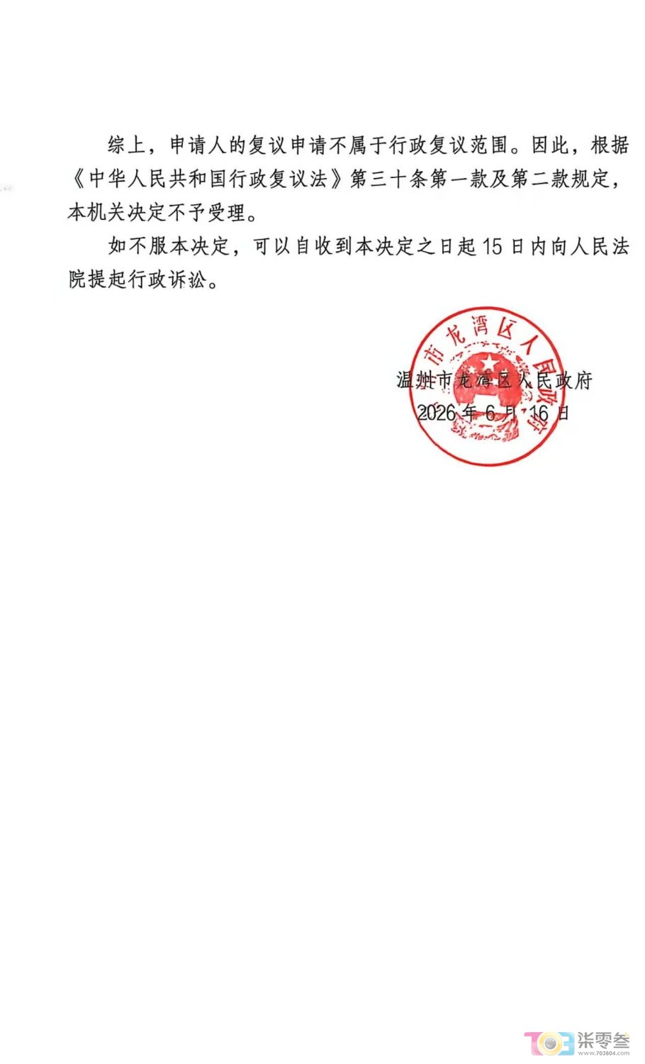 mmexport1782368169202.jpg