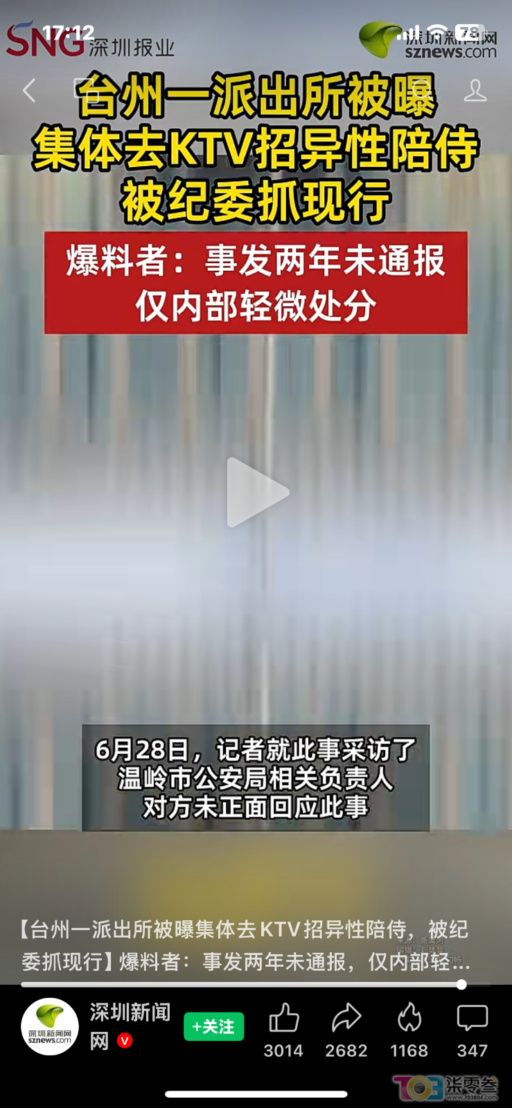 IMG_4533.png