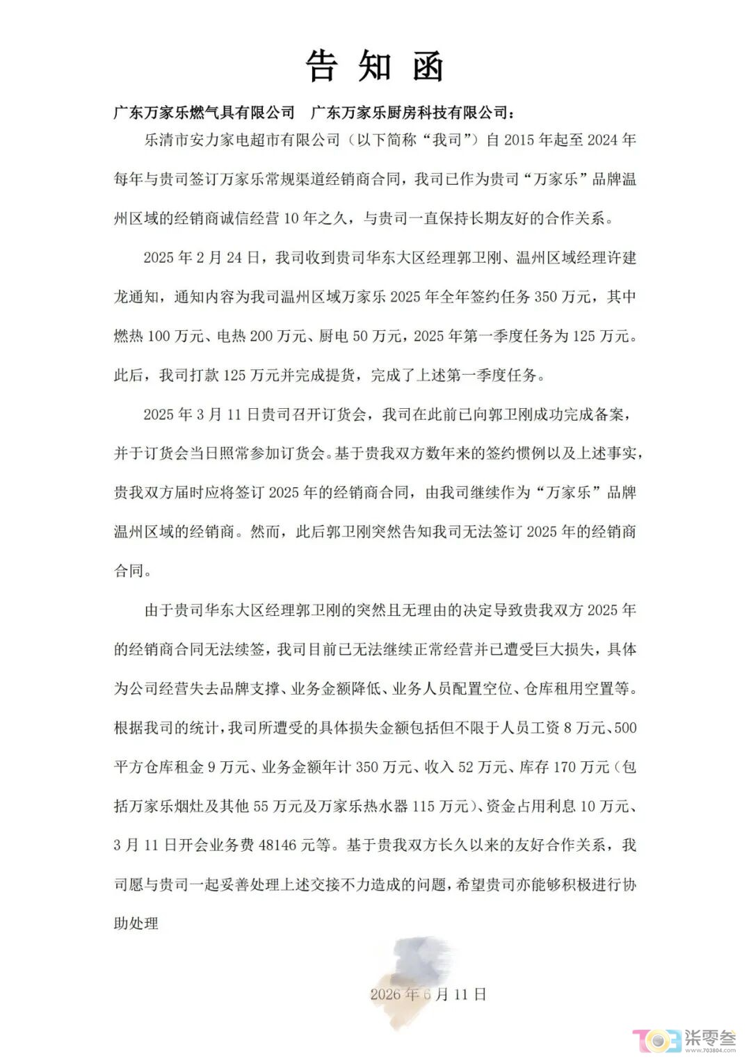 kqzRRUyXReufyV3M.jpg