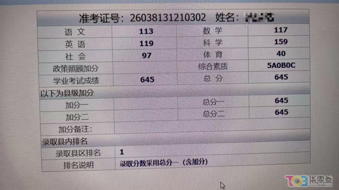 J2I7n7Ikfmi9595i.jpg
