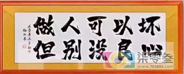 道德良心2.jpg