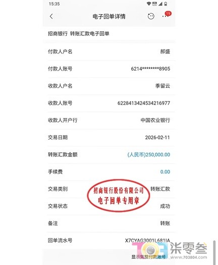 阿门一.jpg