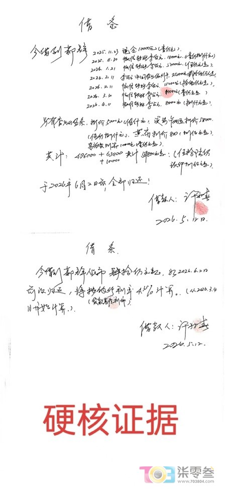 阿门三.jpg