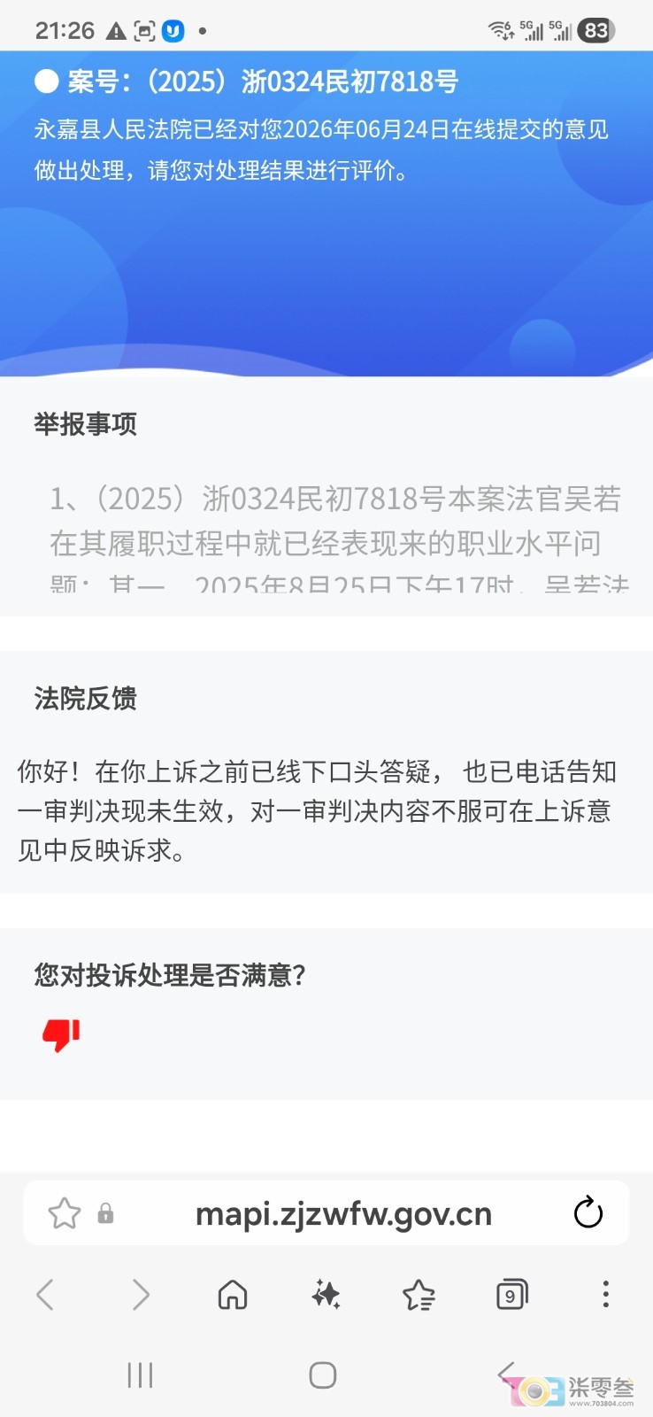 微信图片_20260706212734_419_2.jpg