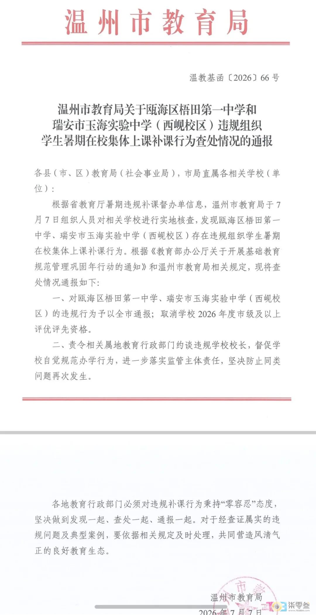 w2.jpg