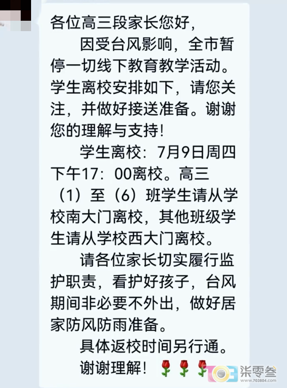 w7.jpg