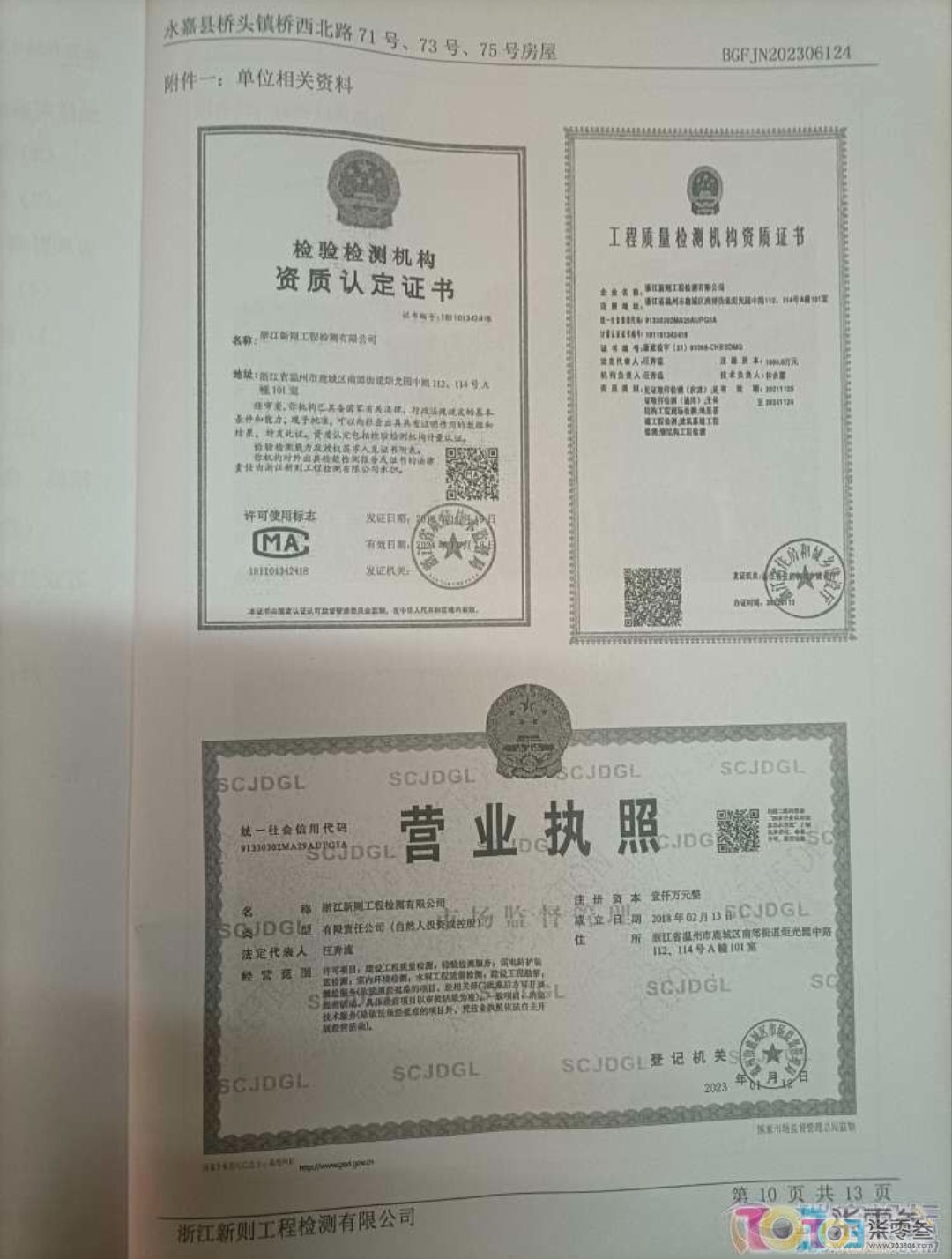 1000018881.jpg