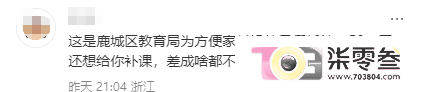 xZP0OSOIWI76WefP.jpg