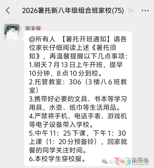 FaBBe33jGqu93sMv.jpg