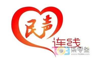 信访5.jpg