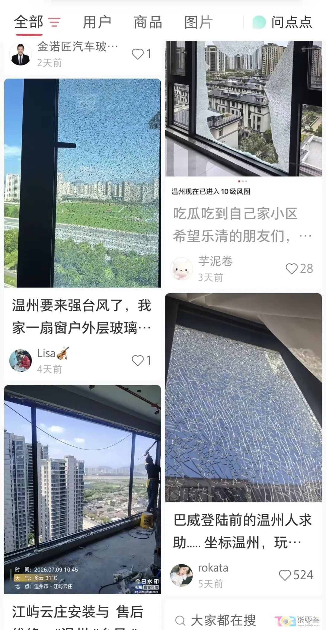 j56f40D26rQjT405.jpg