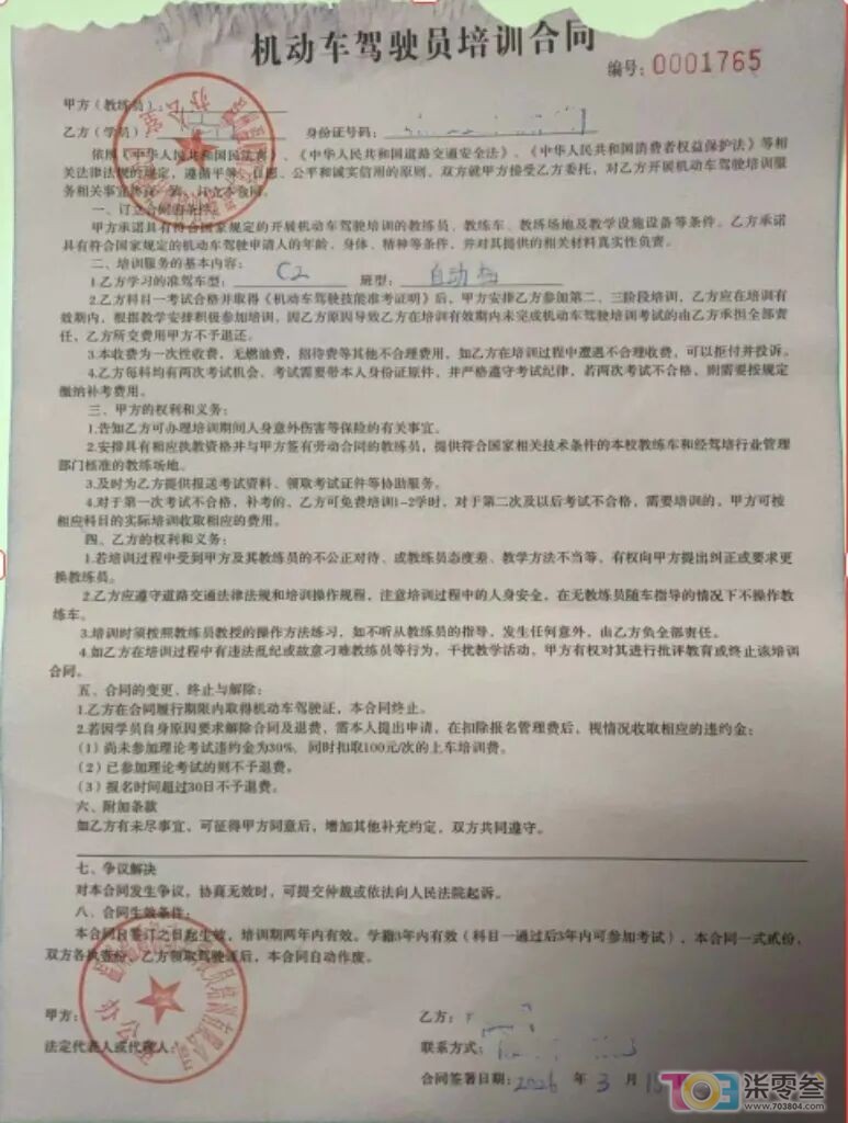 h390000Y9HkHM019.jpg