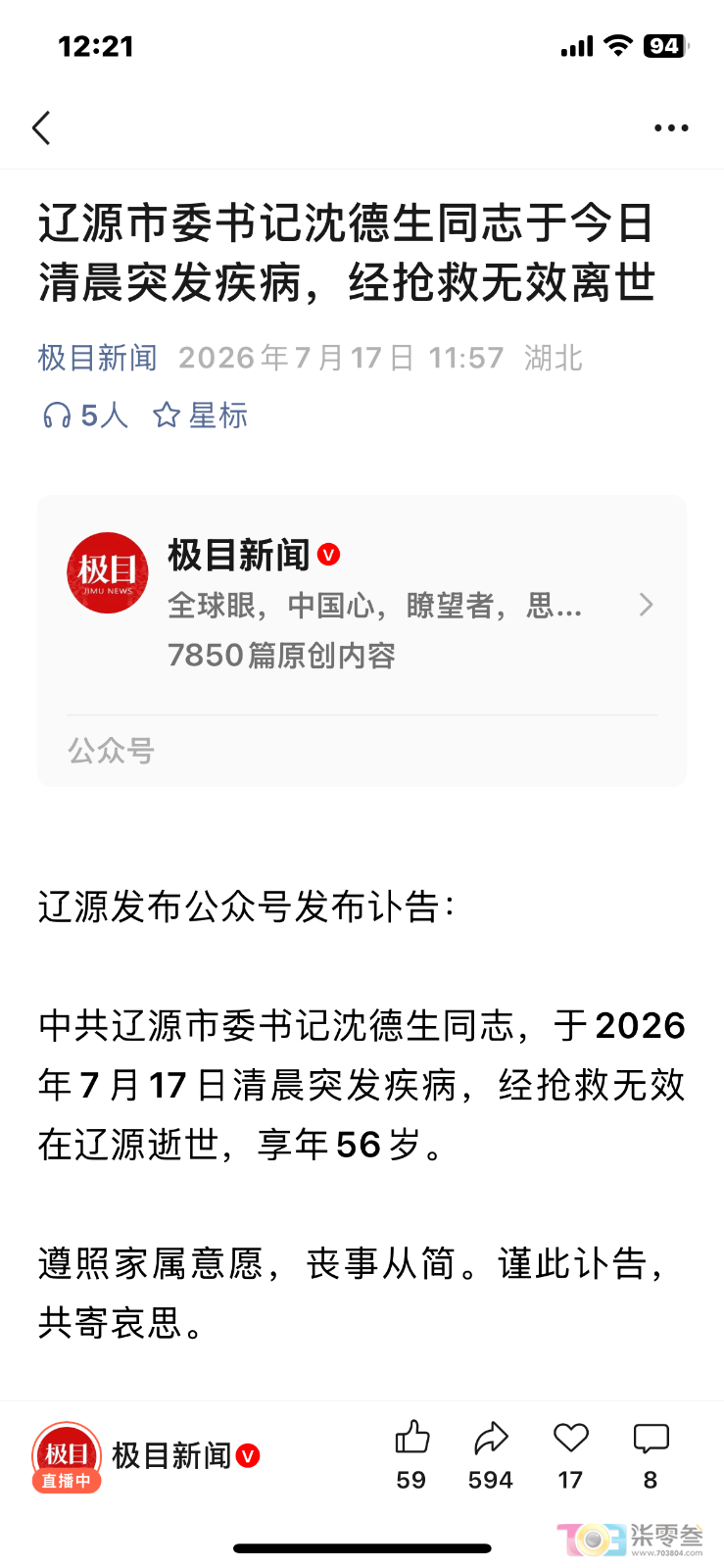 微信图片_20260717122308_63_169.png