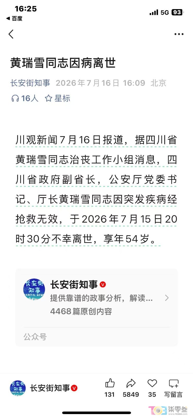 微信图片_20260717122310_64_169.jpg